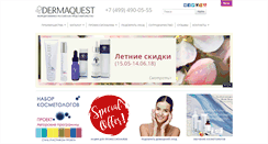 Desktop Screenshot of dermaquestinc.ru